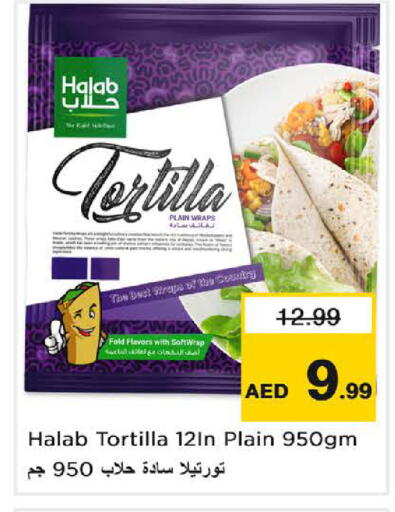 available at نستو هايبرماركت in الإمارات العربية المتحدة , الامارات - الشارقة / عجمان