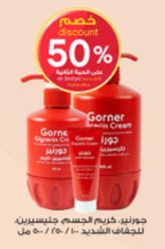 available at Al-Dawaa Pharmacy in KSA, Saudi Arabia, Saudi - Khamis Mushait