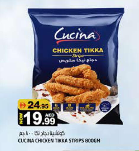 available at هاشم هايبرماركت in الإمارات العربية المتحدة , الامارات - الشارقة / عجمان