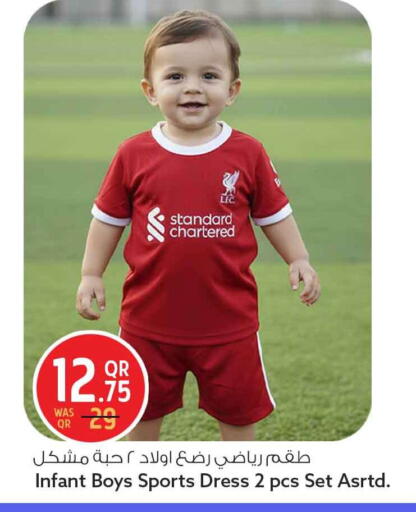 available at Safari Hypermarket in Qatar - Al Khor