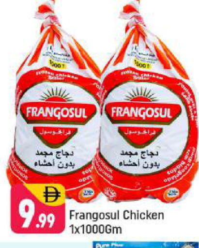 available at شكلان ماركت in الإمارات العربية المتحدة , الامارات - دبي