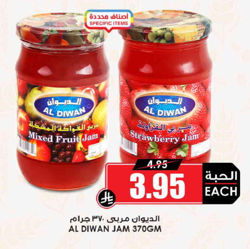 Strawberry available at أسواق النخبة in مملكة العربية السعودية, السعودية, سعودية - أبها