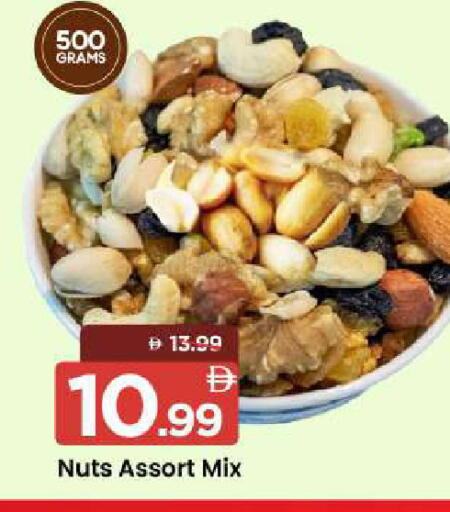 available at Mark & Save in UAE - Abu Dhabi