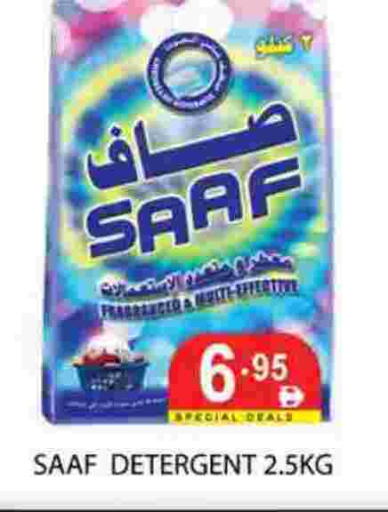 available at Zain Mart Supermarket in UAE - Ras al Khaimah