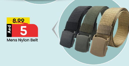 available at مارك & سيف in الإمارات العربية المتحدة , الامارات - الشارقة / عجمان