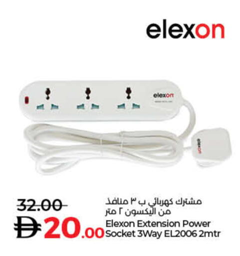 available at لولو هايبرماركت in الإمارات العربية المتحدة , الامارات - رَأْس ٱلْخَيْمَة