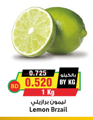 Lemon available at أسواق النخبة in البحرين