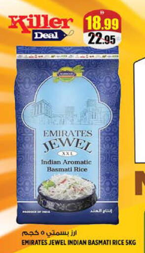 available at Hashim Hypermarket in UAE - Sharjah / Ajman