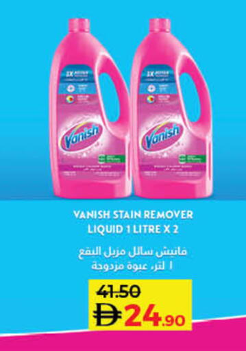 available at Lulu Hypermarket in UAE - Umm al Quwain