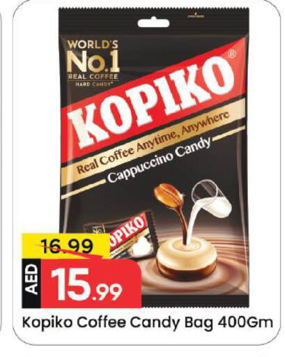 available at مارك & سيف in الإمارات العربية المتحدة , الامارات - دبي