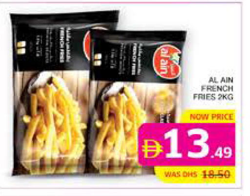 available at الامارات السبع سوبر ماركت in الإمارات العربية المتحدة , الامارات - أبو ظبي