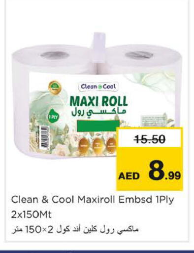 available at نستو هايبرماركت in الإمارات العربية المتحدة , الامارات - الشارقة / عجمان