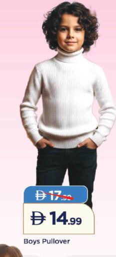 available at Mark & Save in UAE - Dubai