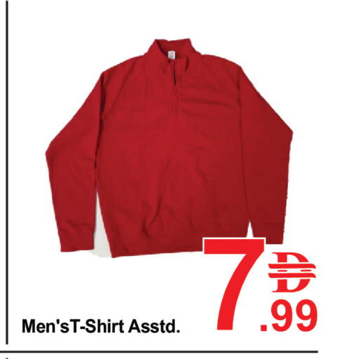 available at بلس مارت in الإمارات العربية المتحدة , الامارات - دبي