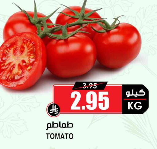 Tomato available at أسواق النخبة in مملكة العربية السعودية, السعودية, سعودية - بيشة