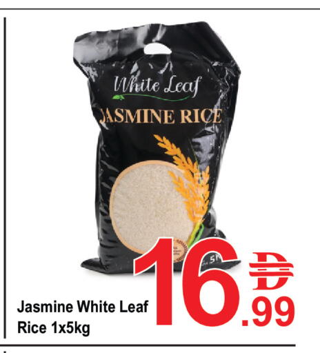 available at Plus mart in UAE - Dubai