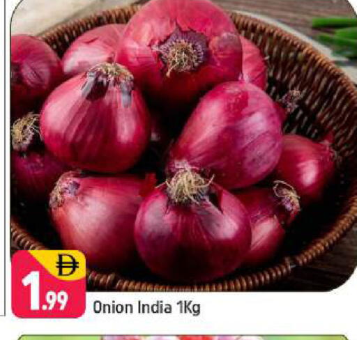Onion from India available at Shaklan  in UAE - Dubai
