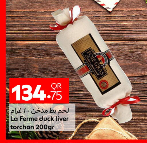 available at كارفور in قطر - أم صلال