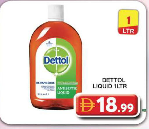 available at جراند هايبر ماركت in الإمارات العربية المتحدة , الامارات - دبي