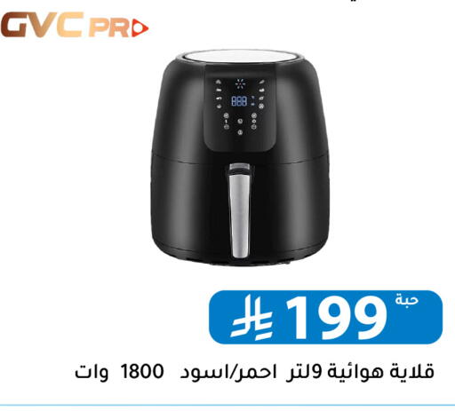 available at Family Discount in KSA, Saudi Arabia, Saudi - Riyadh