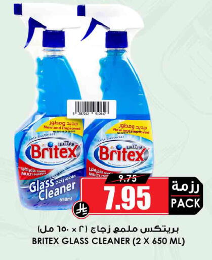 available at أسواق النخبة in مملكة العربية السعودية, السعودية, سعودية - سكاكا