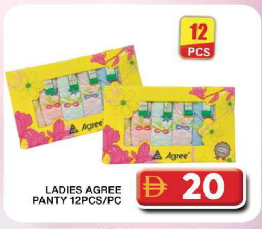 available at Grand Hyper Market in UAE - Dubai