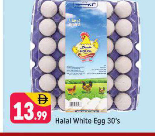 available at Shaklan  in UAE - Dubai