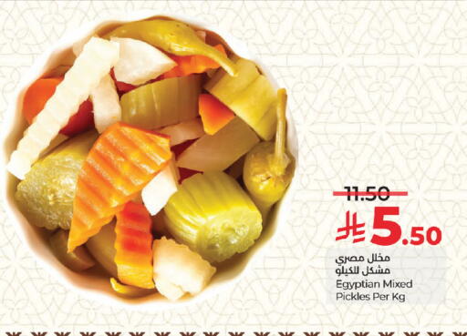 available at LULU Hypermarket in KSA, Saudi Arabia, Saudi - Jeddah