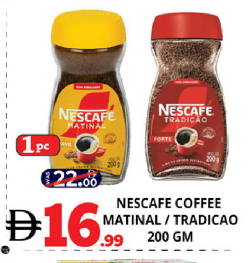available at EXPRESS AL MADEENA HYPERMARKET LLC in UAE - Abu Dhabi