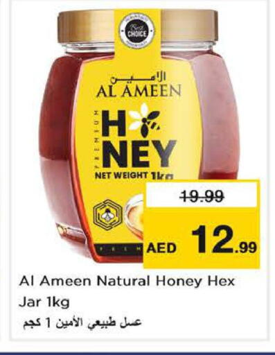 available at Nesto Hypermarket in UAE - Dubai