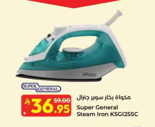available at Kabayan Hypermarket in KSA, Saudi Arabia, Saudi - Jeddah