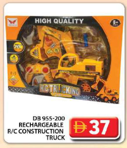 available at Grand Hyper Market in UAE - Dubai