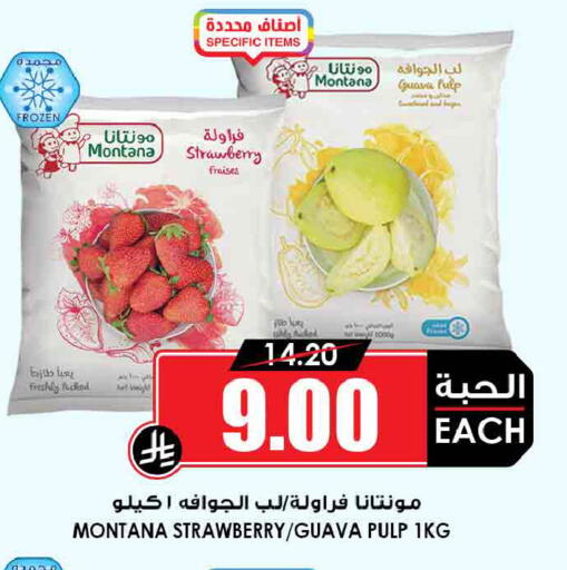 Strawberry Guava available at Prime Supermarket in KSA, Saudi Arabia, Saudi - Buraidah