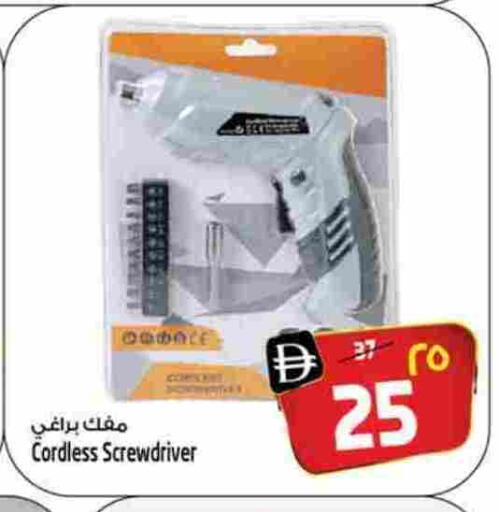 available at Safari Hypermarket  in UAE - Dubai