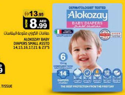 available at هاشم هايبرماركت in الإمارات العربية المتحدة , الامارات - الشارقة / عجمان