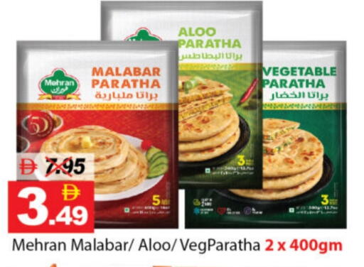 available at ديزرت فريش ماركت in الإمارات العربية المتحدة , الامارات - أبو ظبي