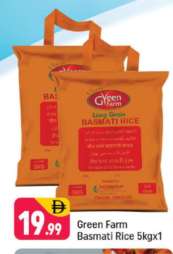 available at شكلان ماركت in الإمارات العربية المتحدة , الامارات - دبي