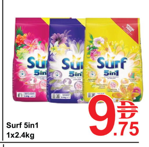 available at Plus mart in UAE - Dubai