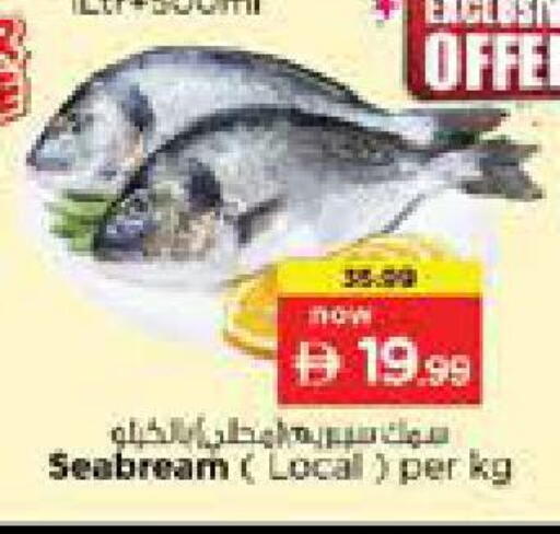 available at نستو هايبرماركت in الإمارات العربية المتحدة , الامارات - الشارقة / عجمان