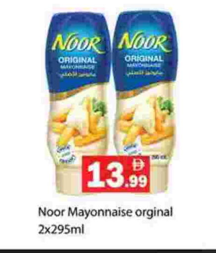 available at Gulf Hypermarket LLC in UAE - Ras al Khaimah