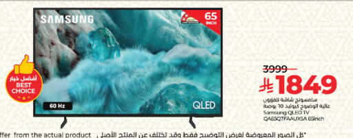 available at لولو هايبرماركت in مملكة العربية السعودية, السعودية, سعودية - جدة