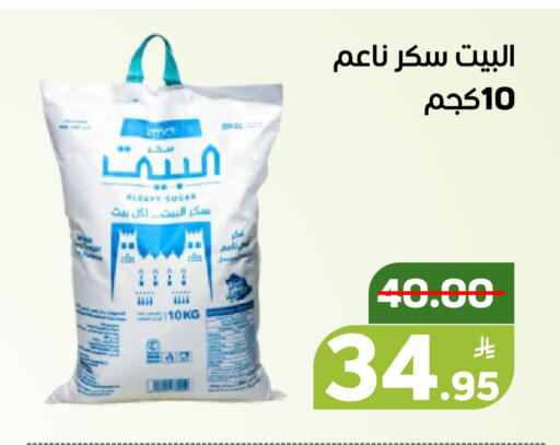 Apple available at Green Apple Market in KSA, Saudi Arabia, Saudi - Al Hasa