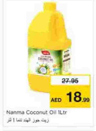 Coconut available at نستو هايبرماركت in الإمارات العربية المتحدة , الامارات - الشارقة / عجمان