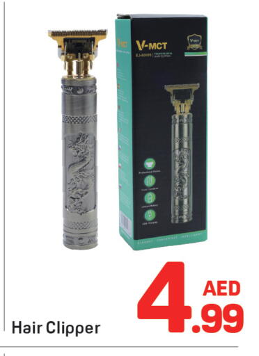 available at دي تو دي in الإمارات العربية المتحدة , الامارات - دبي