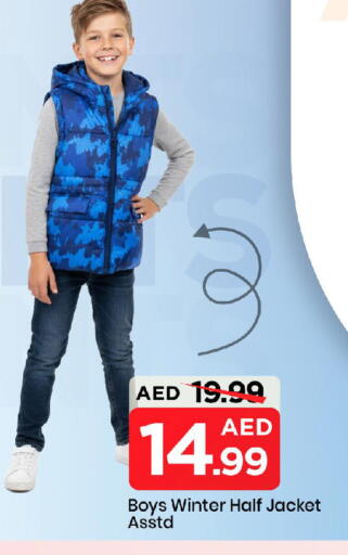 available at مارك & سيف in الإمارات العربية المتحدة , الامارات - الشارقة / عجمان