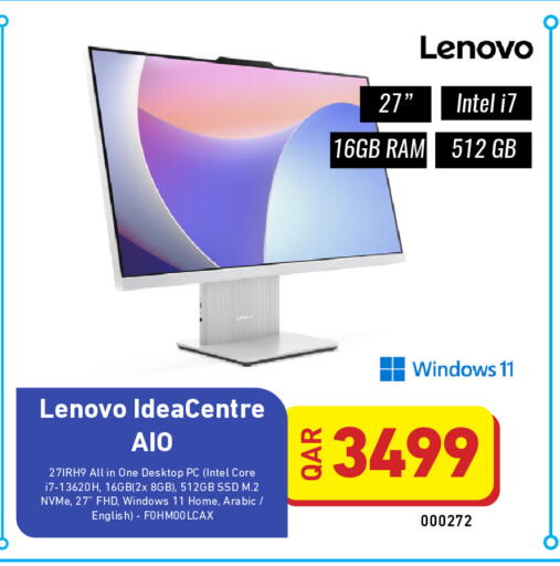 available at ديجيتال زون للتجارة in قطر - الشحانية