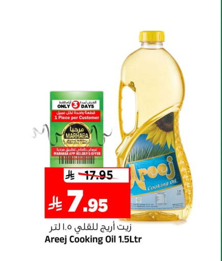 available at Al Madina Hypermarket in KSA, Saudi Arabia, Saudi - Riyadh