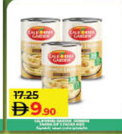 available at Lulu Hypermarket in UAE - Fujairah