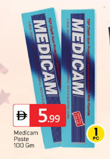 available at TALAL MARKET in UAE - Fujairah