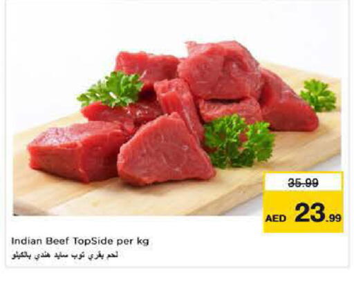 available at نستو هايبرماركت in الإمارات العربية المتحدة , الامارات - ٱلْفُجَيْرَة‎